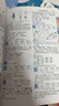 彩图版小学生多功能字典(32开大字护眼版) 笔画部首同义词近义词反义词词典 推荐本书(课标学字)与新华字典(阅读查字)搭配使用 夯实文字基本功 1-6年级工具书 实拍图