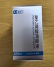 瑞珠 聚乙烯醇滴眼液0.4ml*30支/盒 眼药水疲劳眼干眼涩视力模糊  异物感 眼部保健  不含防腐剂 热门商品 实拍图