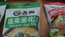 苏伯速食汤芙蓉鲜蔬汤速溶蔬菜汤紫菜蛋花汤冲泡即食西红柿鸡蛋汤 五口味组合6g/包 10包 实拍图