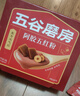 五谷磨房阿胶五红粉桃花颜红枣阿胶粉即食早餐冲饮代餐粉240g 实拍图