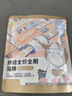 高爷家全价益生菌 高肉冻干 易消化 鸡牛益生菌猫粮50g*2袋 实拍图