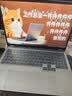 普惠优品【官方补贴30%】 电脑笔记本电脑触屏新款酷睿i9/i7独显高性能学习14寸轻薄AI设计电竞游戏本 【高端电竞】16/满血酷睿i9级+RTX3050独显 32G运行内存+1TB极速硬盘 5年延 实拍图