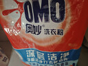奥妙 除菌除螨 洗衣粉 5.6斤 源自天然酵素（新老包装随机发货） 实拍图