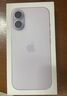 Apple/苹果【ACS合约版】iPhone 17 256GB 薰衣草紫色 支持移动联通电信5G 双卡双待手机 实拍图