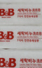 保宁（B&B）婴儿宝宝专用尿布洗衣皂儿童内衣内裤肥皂母婴洗护【200g*6块】 实拍图
