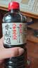 和田宽 日本进口酿造酱油浓口家用酱油日式日本酱油调味凉拌生鱼片1L瓶 2瓶装 实拍图