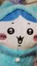 名创优品（MINISO）chiikawa睡衣坐姿公仔毛绒玩具玩偶抱枕娃娃送女友生日礼物小八 实拍图