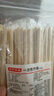 京东京造 一次性筷子 独立包装食品级竹筷 家用烧烤露营方便筷【50双】 实拍图