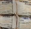 珠江桥牌手工竹升面 出口配方全蛋面鸡蛋面条 低脂面儿童挂面 虾子面组合 蛋面 2.08kg*1箱 礼盒 实拍图