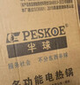 半球（PESKOE） 多功能锅多用途锅电炒锅电蒸锅电煮锅加厚食品级不锈钢电炖锅电火锅炒菜锅大功率 3L 30cm带蒸笼款（适用3-7人） 实拍图
