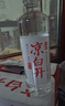 今麦郎凉白开熟水饮用水 550ml*24瓶非矿泉整箱新旧包装喝凉白开水 实拍图