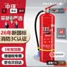 中瑾新国标灭火器 手提式干粉2026国标消防3C认证3A仓库商用器材5公斤 实拍图