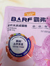 麦富迪猫粮 barf霸弗天然猫粮冻干生骨肉成猫粮养胃益肠牛肉100g 实拍图