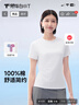 拇指白小T一代纯棉短袖T恤男女26春夏新品休闲小白丅百搭 皓白女款 M 实拍图