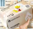 FulCotton棉柔世家全棉柔巾一次性加大加量抽取式洗脸巾60抽*6包 实拍图