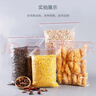 妙馨思食品自封袋大号加厚收纳透明防尘密封口袋MXS-ZFD-2435 100只/包 实拍图