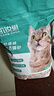 凯锐思豆腐猫砂除味猫沙豆腐砂豆腐渣低粉尘大颗粒结团吸水可冲厕所 【性价比豆腐砂8包】共36.8斤 实拍图