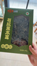金唐东北有机黑木耳200g 肉厚无根干木耳山珍干货 凉拌火锅食材 实拍图