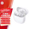 小米（MI）Redmi Buds 6 青春版 入耳式蓝牙耳机 42dB降噪 适用于安卓苹果手机 晴雪白 实拍图