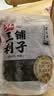 弘三利铺子黑木耳200g袋装东北黑木耳肉厚无根小秋耳炒菜凉拌火锅食材 实拍图