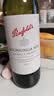 奔富（Penfolds）蔻兰山设拉子/西拉干红葡萄酒进口红酒750ml*6支原瓶进口正品行货 实拍图