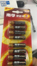 南孚7号电池16粒 七号碱性 聚能环5代 适用遥控器/体脂秤/血压计/计算器/无线鼠标/耳温枪/血糖仪等 实拍图