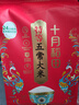 十月稻田 当季新米 特等五常大米 绿色食品 10斤(溯源 原粮稻花香2号 5kg) 实拍图