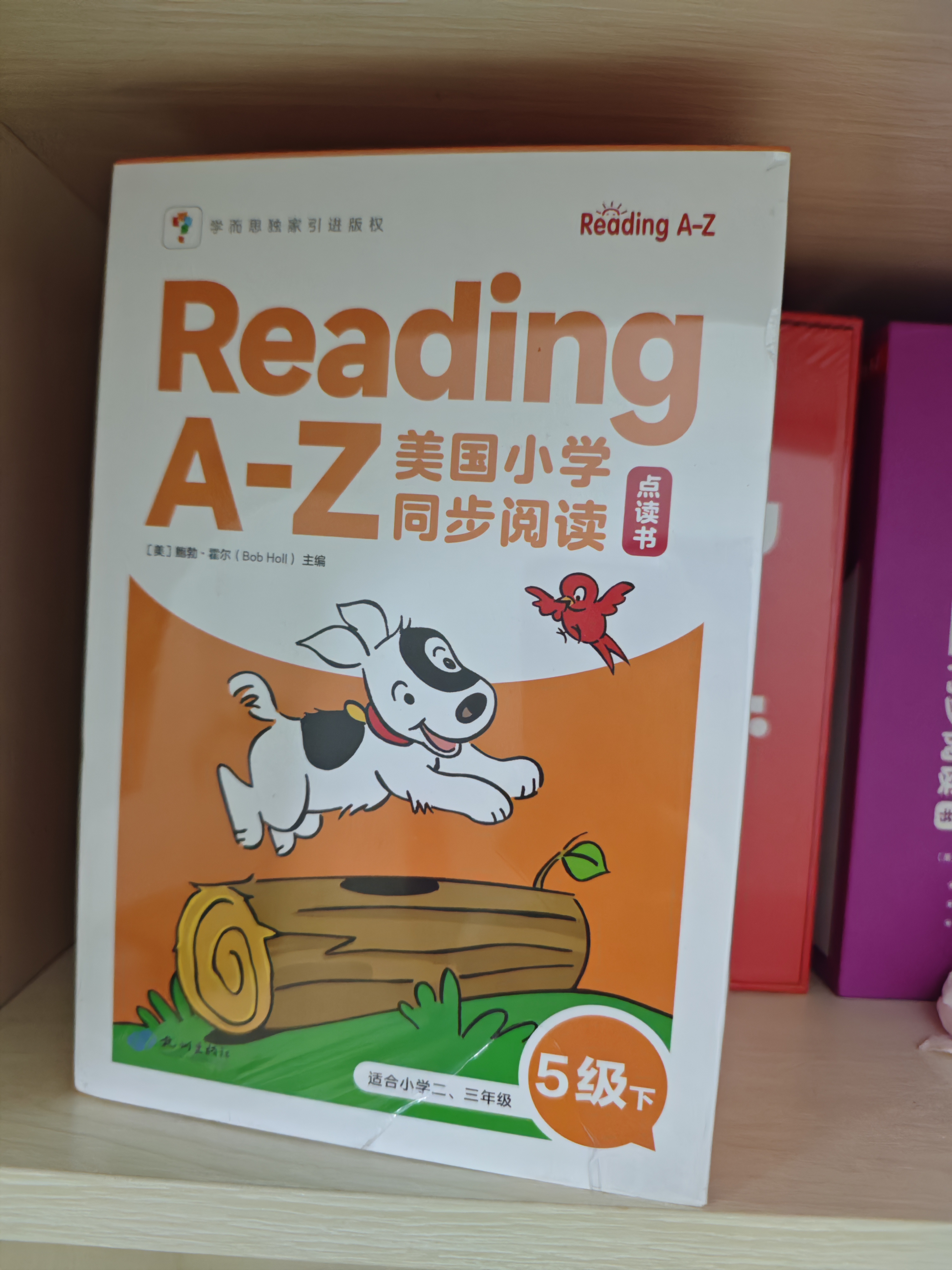 学而思Reading A-Z 正版RAZ英语英文分级读物阅读绘本美国小学同步阅读 5级上 点读书 美国小学同步阅读教材原版授权引进 点读版支持学而思点读笔 点读书 发声书 有声书 早教发声书 实拍图