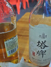 塔牌 元红五年 干型 绍兴黄酒 500ml 单瓶装 实拍图