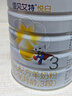 佳贝艾特（Kabrita）新悦白婴幼儿配方羊奶粉 3段(1-3岁)800克 天然A2蛋白 实拍图