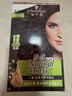 施华蔻（Schwarzkopf）怡然滋养染发霜4.0自然棕色 染发膏人参 多次盖白补染热卖商品 实拍图