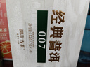 澜沧古茶叶普洱茶经典007云南普洱生普16片112g 2023年小萌饼盒装 实拍图