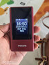 飞利浦（PHILIPS）V13P 海棠红 翻盖老人手机 移动联通电信4G全网通 双卡双待老年人手机大字大声音备用智能学生手机 实拍图