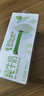 伊利【新鲜日期】纯牛奶苗条装 200ml*24盒 优质乳蛋白 礼盒装 3月产 实拍图