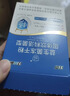 江中益生菌4000亿 成人肠胃肠道双歧杆菌调理高活性菌2g*20袋 实拍图
