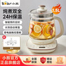 小熊（Bear）【价保618】养生壶 煮茶壶 恒温水壶 保温烧水一体电热水壶花茶壶 316L不锈钢 1.5L YSH-J15H8 实拍图