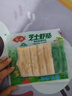 安井芝士虾肠 140g 14根/包 火锅麻辣烫关东煮食材 速食熟食方便菜 实拍图