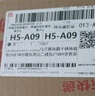 一得阁【全网低价】 墨汁文房四宝书法国画毛笔字墨汁墨水初学练习学生墨 练习墨汁500g 实拍图