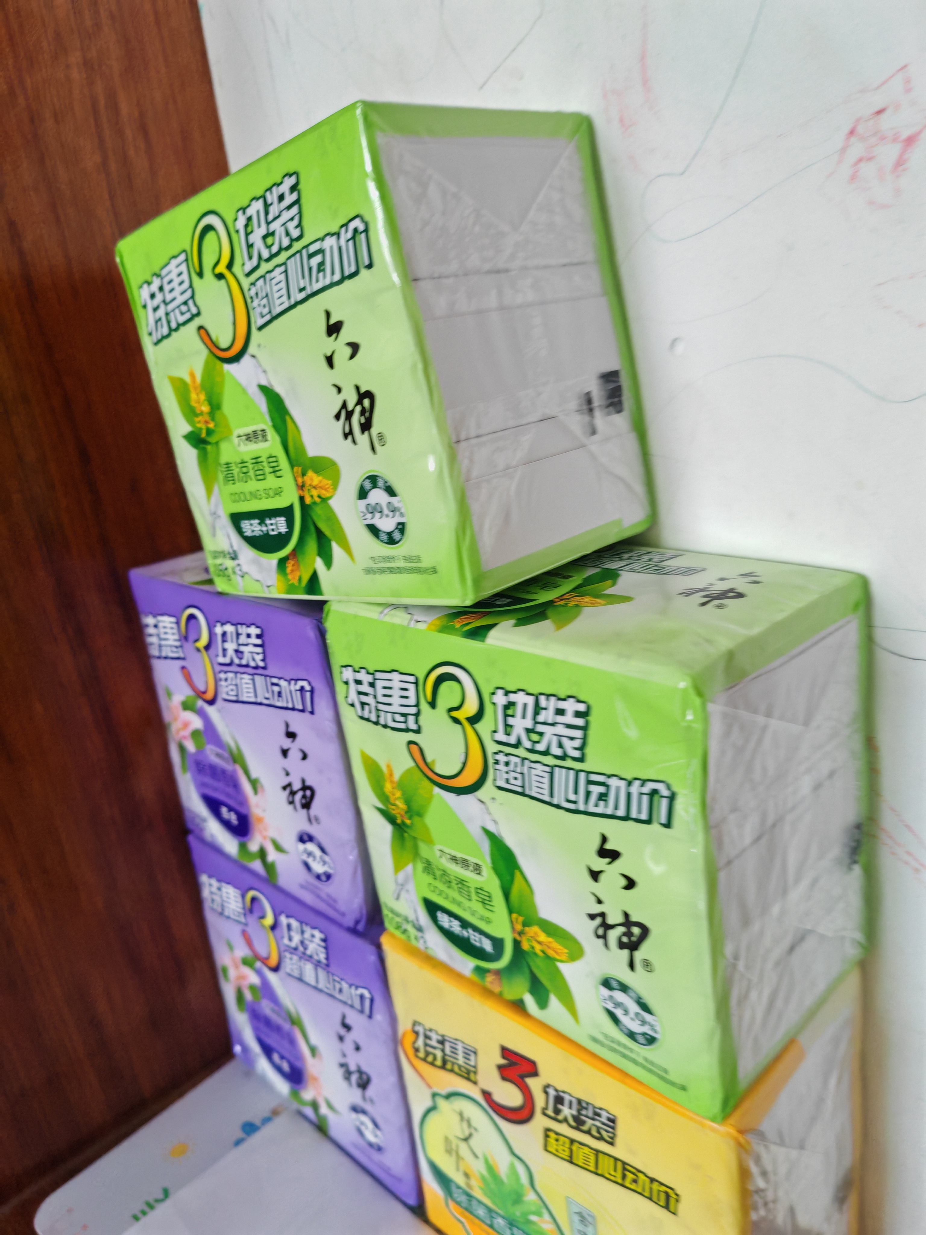 六神香皂套装15块装绿茶皂*6+百合皂*6+艾叶皂*3抑菌肥皂洁面皂 实拍图