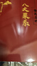 舌尖上的八大菜系“一带一路”美食交流大会优秀美食图书伊尹银奖获得者牛国平用200余道八大菜系经典佳肴，讲述中国味道里的中国美 实拍图