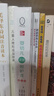 幽微的人性+心理抚养+陪孩子度过青春期+儿童人格形成及培养（共四册) 实拍图