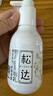 松达儿童面霜婴儿山茶油润肤乳宝宝保湿乳液滋润128g+68g 实拍图