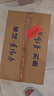 景芝 景阳春小老虎 浓香型白酒 52度  500ml*6瓶 整箱装 热门商品 实拍图
