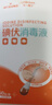 海氏海诺碘伏消毒棉签棉棒成人新生儿婴儿脐带肚脐消毒碘酊独立包装200支 实拍图