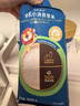 禾泱泱稻鸭原生有机胚芽米500g 独立真空包装主食米粥营养早餐自制辅食 实拍图