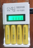 9800毫安时大容量充电电套装池遥控器玩具KTV话筒代替1.5通用 5号4节+四槽液晶充电器[热销快充 实拍图