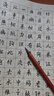 梅林笔庄小楷毛笔专业级高档小狼毫毛笔书法专用王羲之兰亭序行书初学者簪花小楷成人小号国画专用般若 实拍图