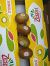 佳沛（zespri）新西兰 阳光金果25-27粒原箱特大果单果124-146g 猕猴桃水果礼盒 实拍图
