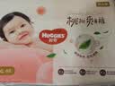 好奇（Huggies）铂金装小桃裤成长裤XL96片(12-17kg)加大号尿不湿【透爽散热】 实拍图