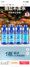 疯狂石头【硝化细菌+清澈剂各600ML】鱼缸消化细菌养鱼必备维护水质套餐 实拍图